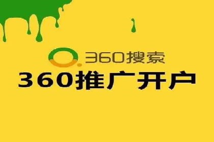 百度竞价个人开户成功案例分享