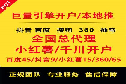 成功案例揭秘：信息流开户返点的成功之道