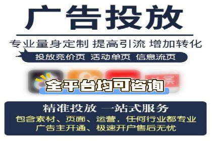 百度推广代运营的长期效益与价值分析